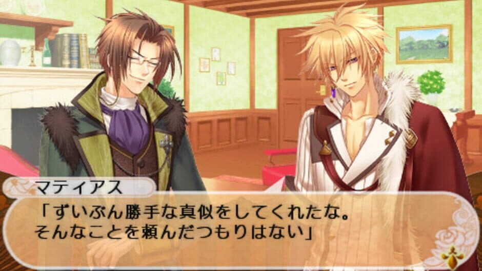 Скриншот 3 из Moujuutsukai to Ouji-sama Portable