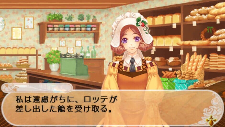 Скриншот 6 из Moujuutsukai to Ouji-sama Portable