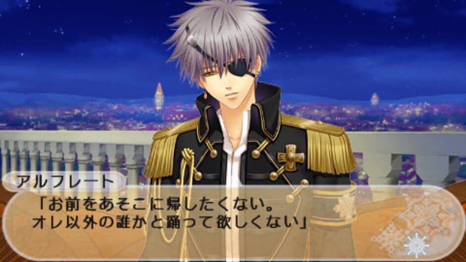 Скриншот 5 из Moujuutsukai to Ouji-sama: Snow Bride Portable