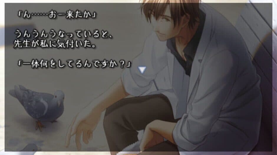 Скриншот 8 из Natsuzora no Monologue Portable