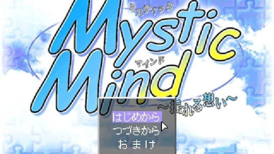 Скриншот 1 из Mystic Mind: Yureru Omoi