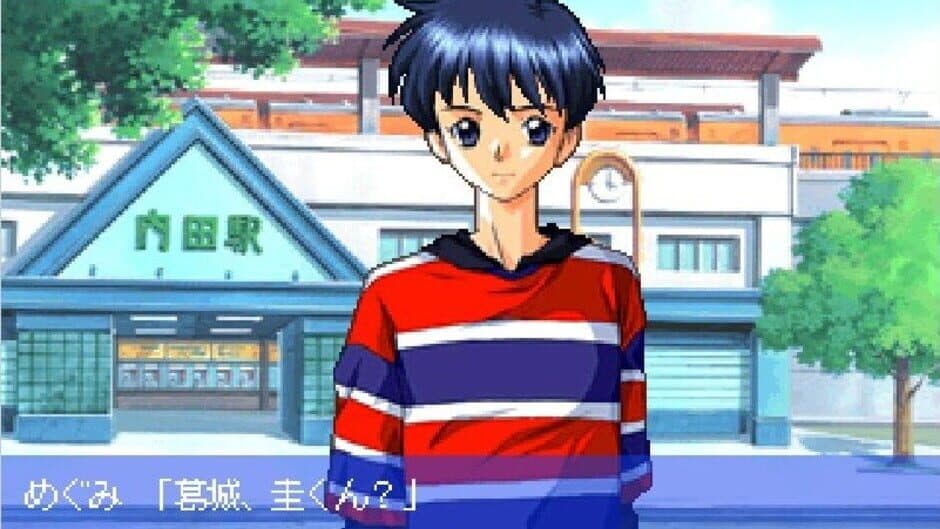 Скриншот 4 из Mystic Mind: Yureru Omoi