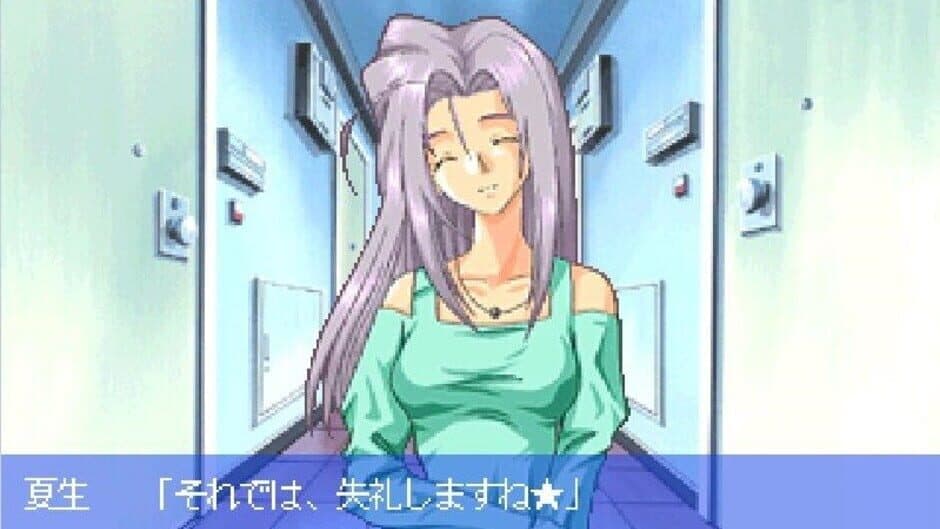 Скриншот 10 из Mystic Mind: Yureru Omoi