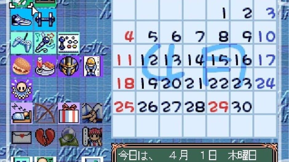 Скриншот 8 из Mystic Mind: Yureru Omoi
