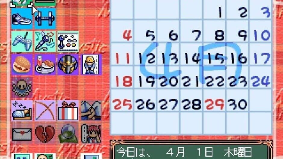 Скриншот 9 из Mystic Mind: Yureru Omoi