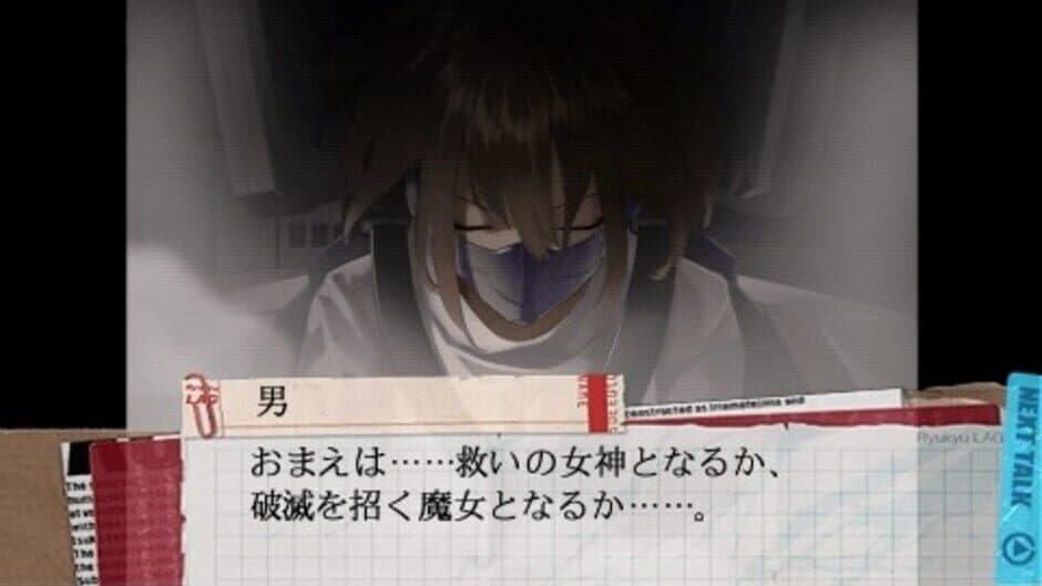 Скриншот 4 из Scared Rider Xechs