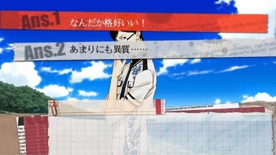 Скриншот 1 из Scared Rider Xechs