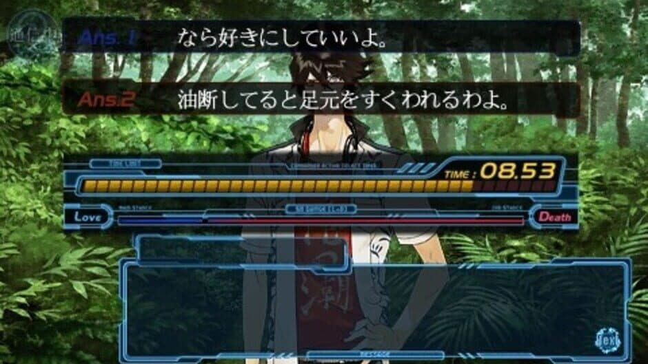 Скриншот 3 из Scared Rider Xechs