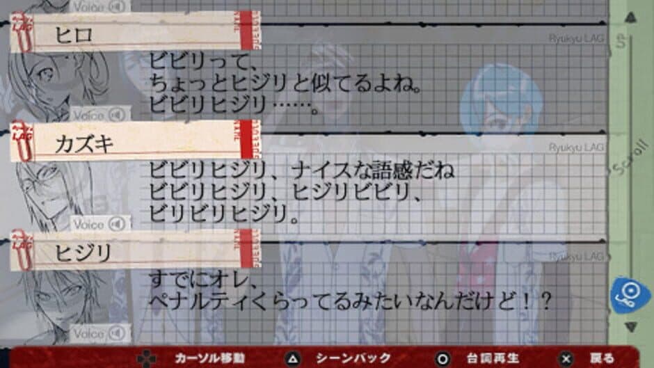 Скриншот 2 из Scared Rider Xechs Stardust Lovers