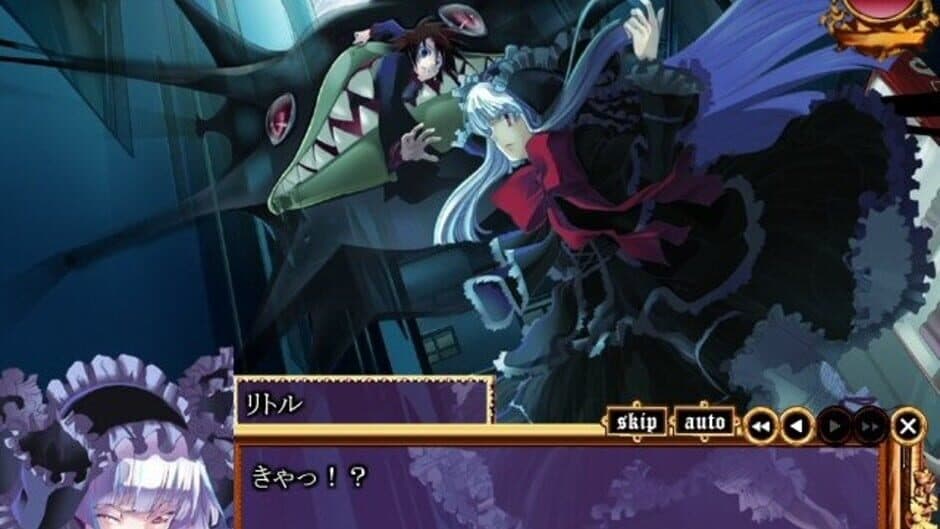 Скриншот 3 из Princess Nightmare