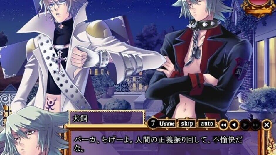 Скриншот 5 из Princess Nightmare