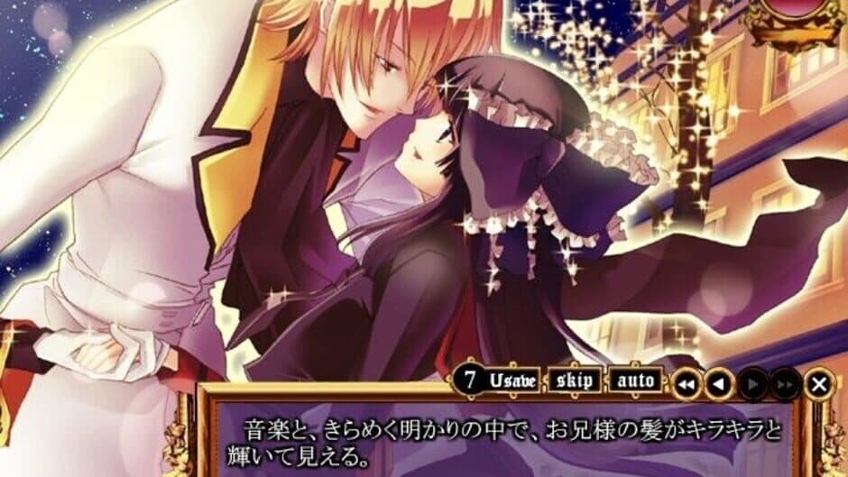 Скриншот 6 из Princess Nightmare