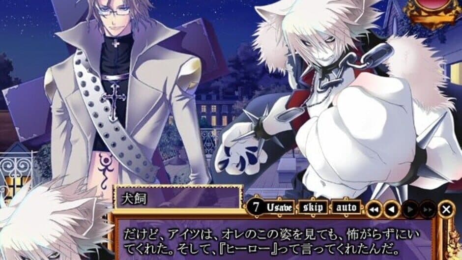 Скриншот 7 из Princess Nightmare