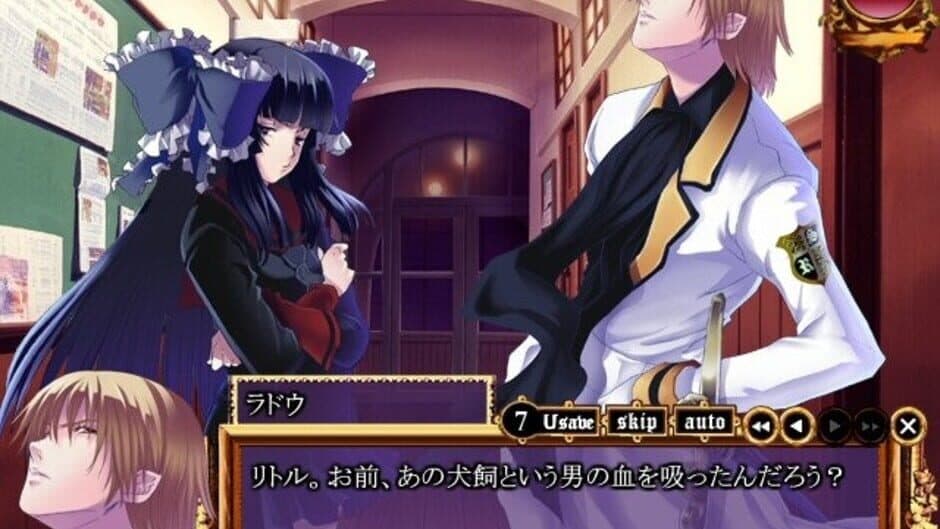 Скриншот 8 из Princess Nightmare