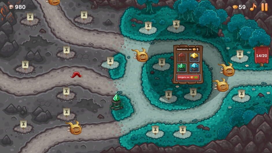 Скриншот 2 из Sneaky Forest