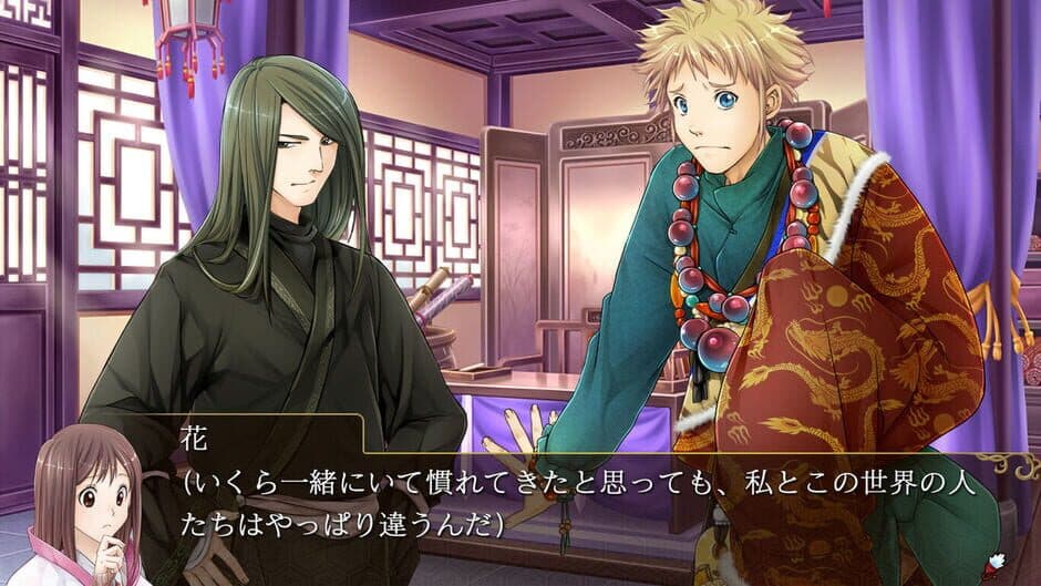 Скриншот 1 из Sangoku Rensenki: Otome no Heihou!