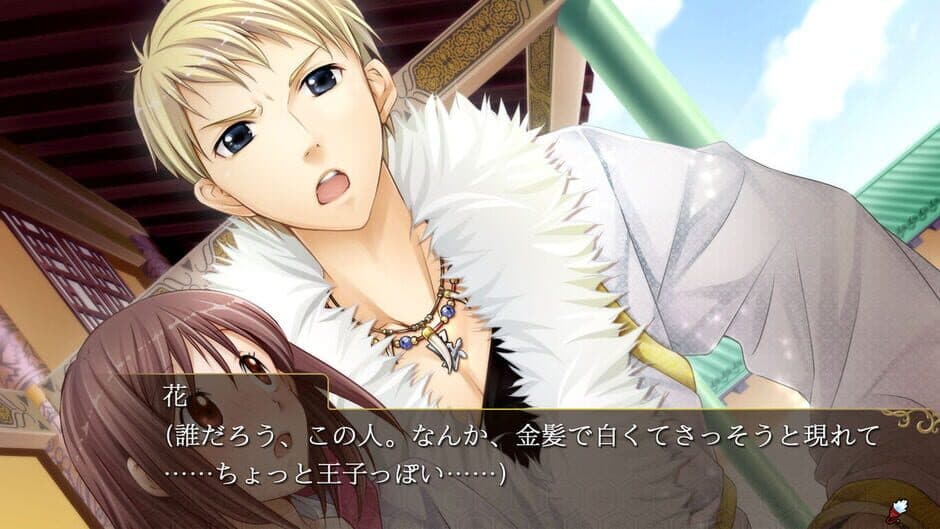 Скриншот 2 из Sangoku Rensenki: Otome no Heihou!