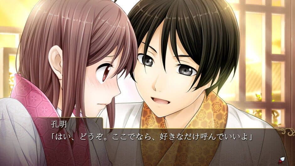Скриншот 3 из Sangoku Rensenki: Otome no Heihou!