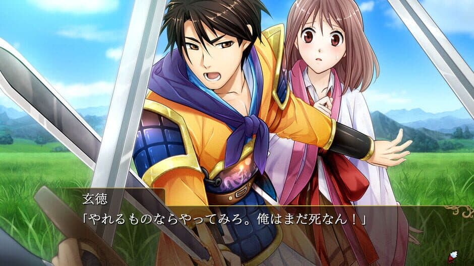 Скриншот 4 из Sangoku Rensenki: Otome no Heihou!