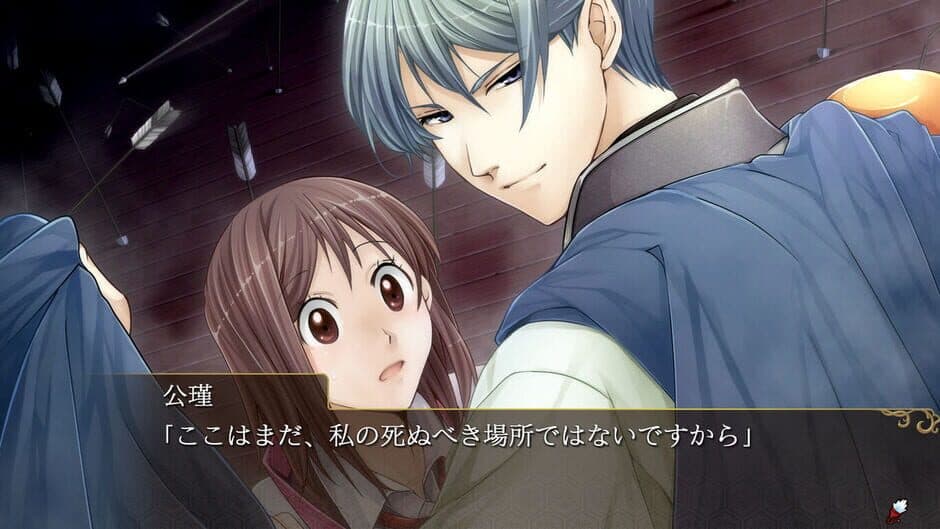 Скриншот 6 из Sangoku Rensenki: Otome no Heihou!