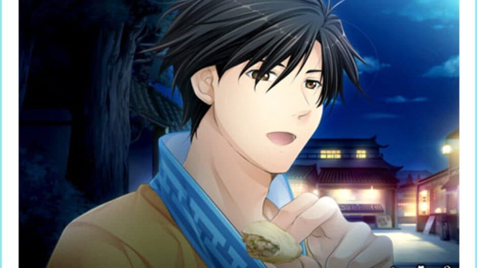 Скриншот 6 из Sangoku Rensenki: Otome no Heihou! Omoidegaeshi