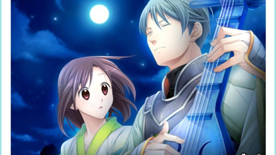Скриншот 1 из Sangoku Rensenki: Otome no Heihou! Omoidegaeshi