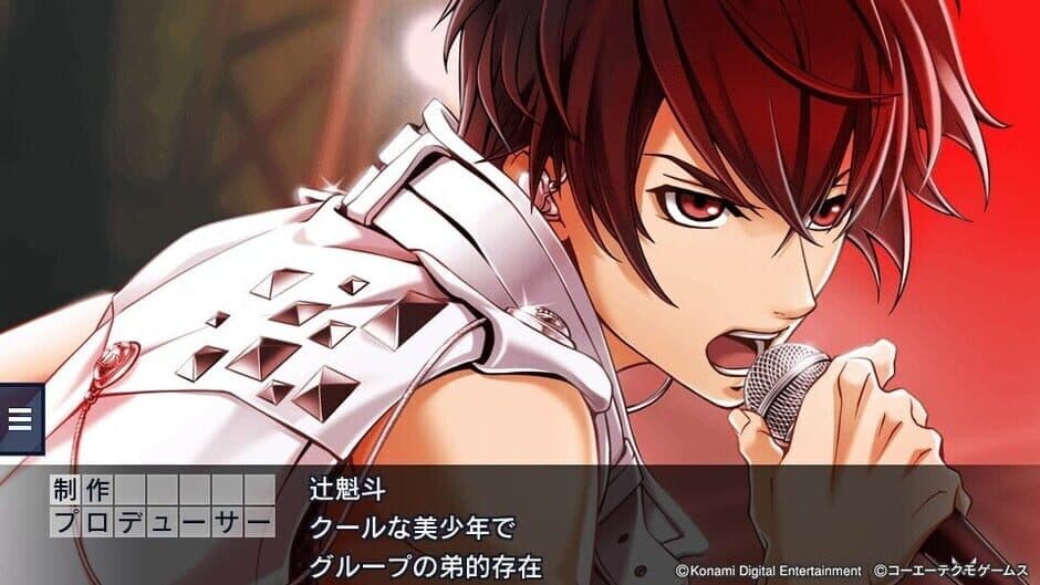 Скриншот 2 из Tokimeki Restaurant: Project TriStars
