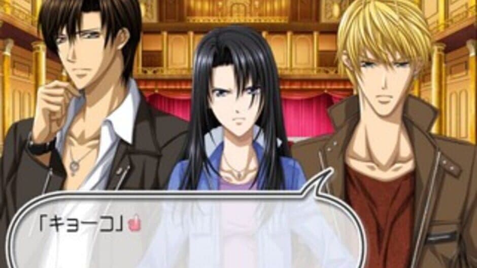 Скриншот 2 из Skip Beat!