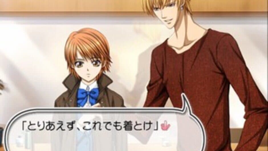 Скриншот 5 из Skip Beat!