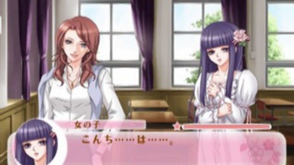 Скриншот 1 из Hanayoi Romanesque: Ai to Kanashimi - Sore ha Kimi no Tame no Aria