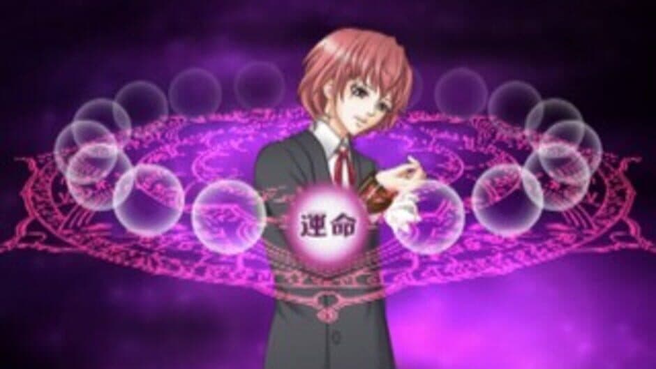 Скриншот 4 из Hanayoi Romanesque: Ai to Kanashimi - Sore ha Kimi no Tame no Aria