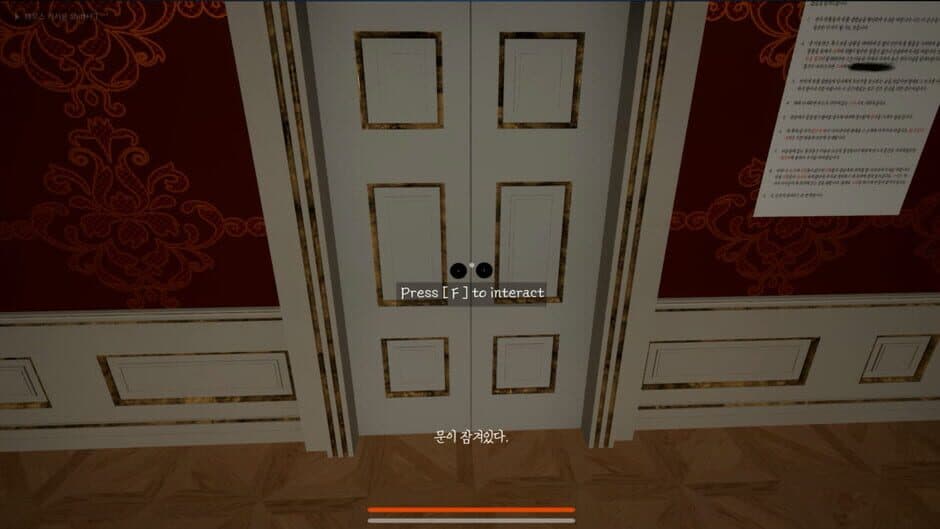 Скриншот 1 из Gallery: Moa's Room