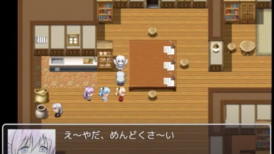 Скриншот 1 из Utakata no R: Houkai
