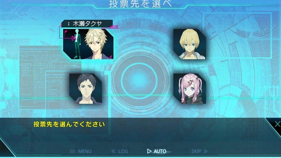 Скриншот 5 из Category I: Shisenjou no Survivor