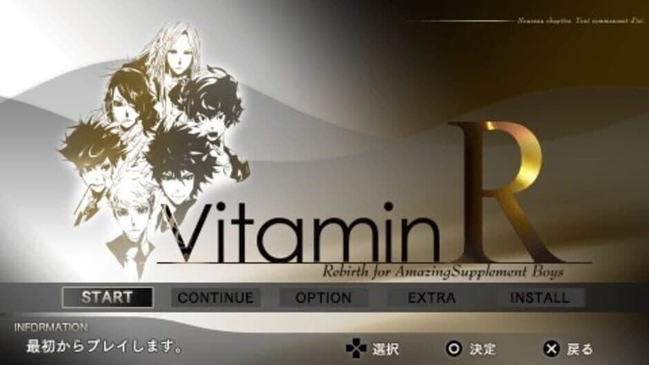 Скриншот 2 из Vitamin R