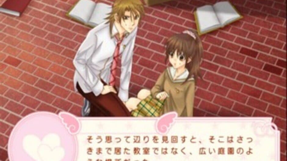 Скриншот 3 из Love Root Zero Kiss Kiss Labyrinth