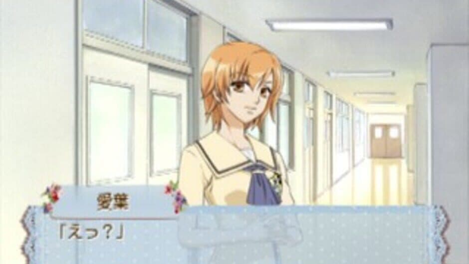 Скриншот 1 из Orange Honey: Boku ha Kimi ni Koishiteru