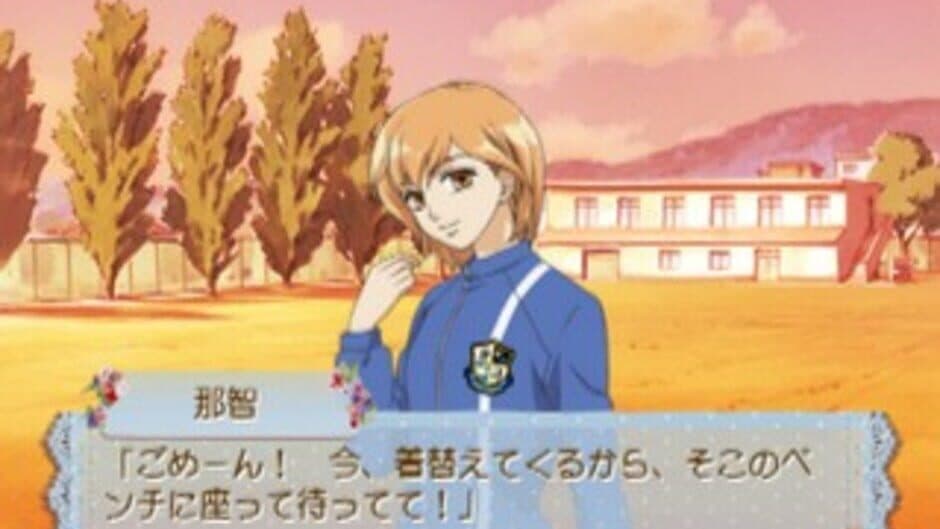 Скриншот 3 из Orange Honey: Boku ha Kimi ni Koishiteru