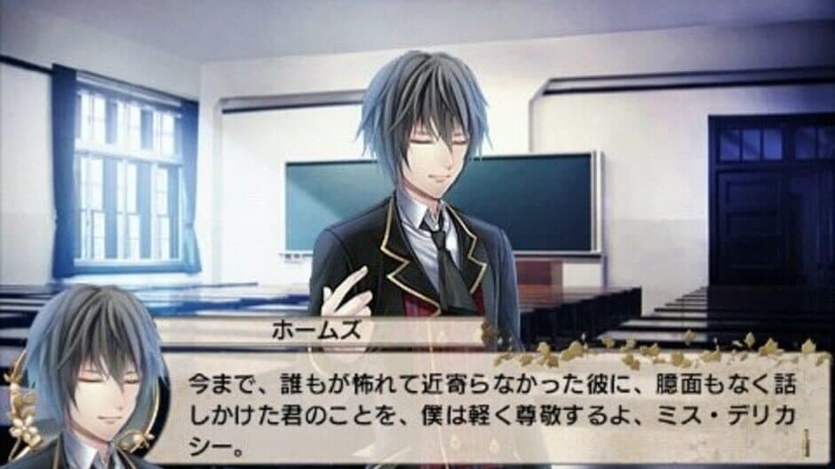 Скриншот 4 из Eikoku Tantei Mysteria