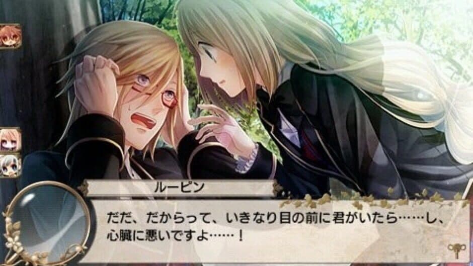 Скриншот 6 из Eikoku Tantei Mysteria