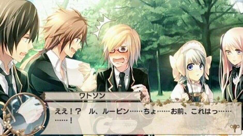 Скриншот 1 из Eikoku Tantei Mysteria