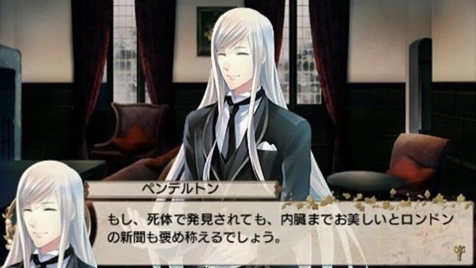 Скриншот 2 из Eikoku Tantei Mysteria