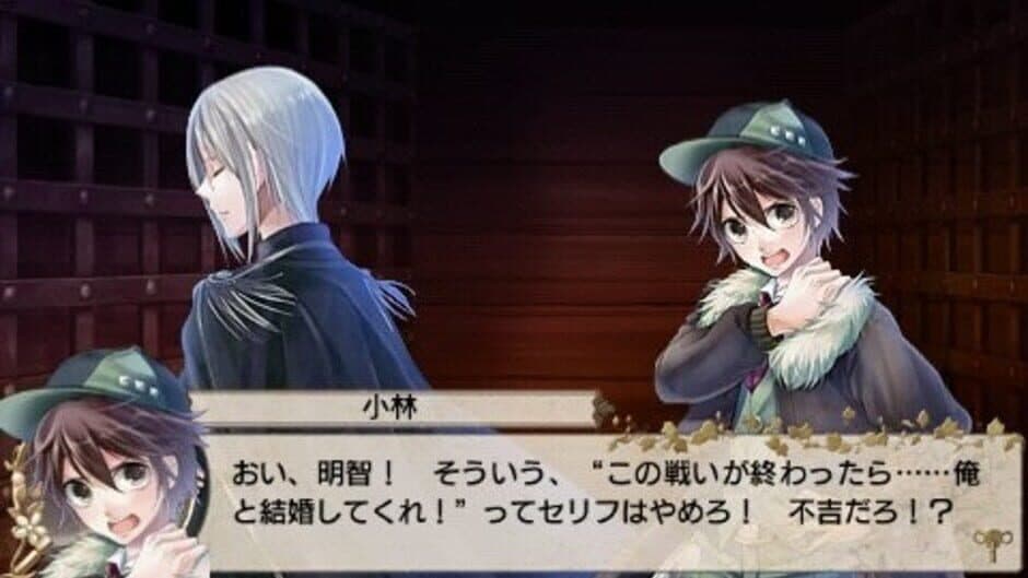 Скриншот 3 из Eikoku Tantei Mysteria