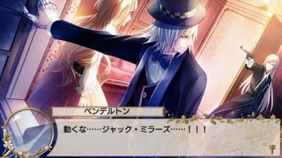 Скриншот 7 из Eikoku Tantei Mysteria