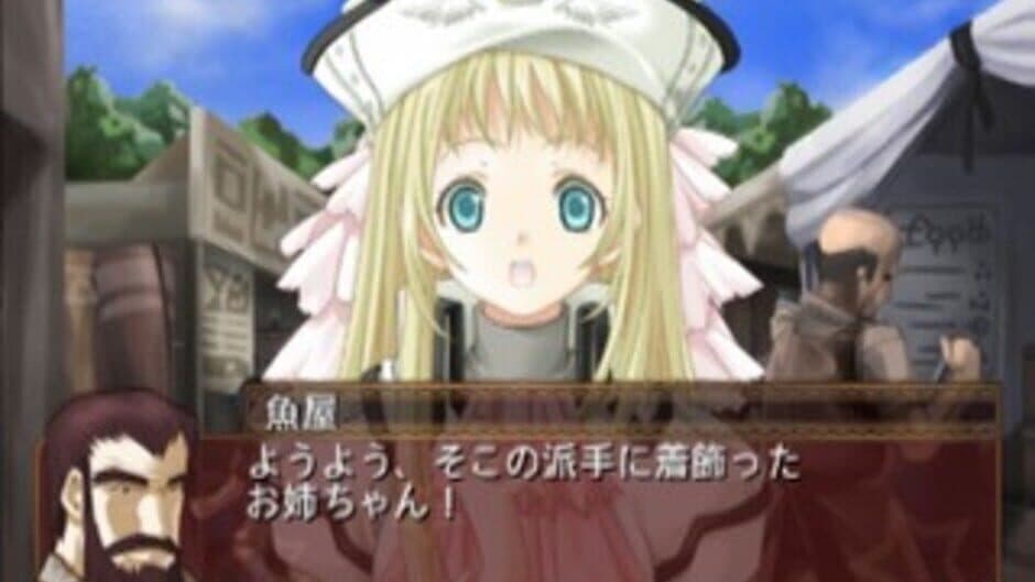 Скриншот 1 из Soshite Kono Sora ni Kirameku Kimi no Uta