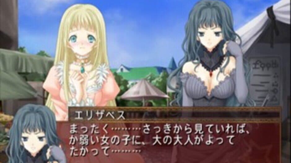 Скриншот 4 из Soshite Kono Sora ni Kirameku Kimi no Uta XXX