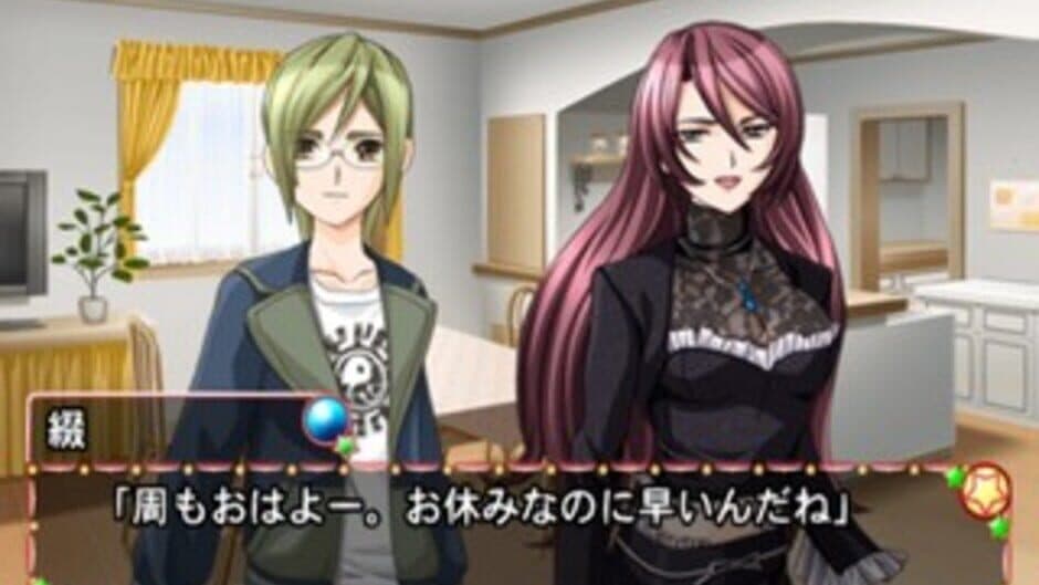 Скриншот 1 из Trouble Fortune Company Happy Cure