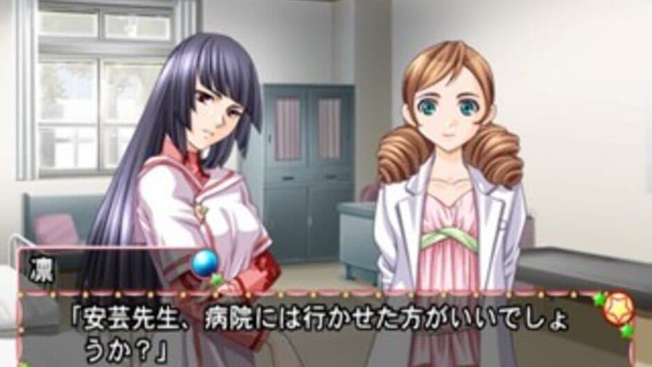 Скриншот 5 из Trouble Fortune Company Happy Cure