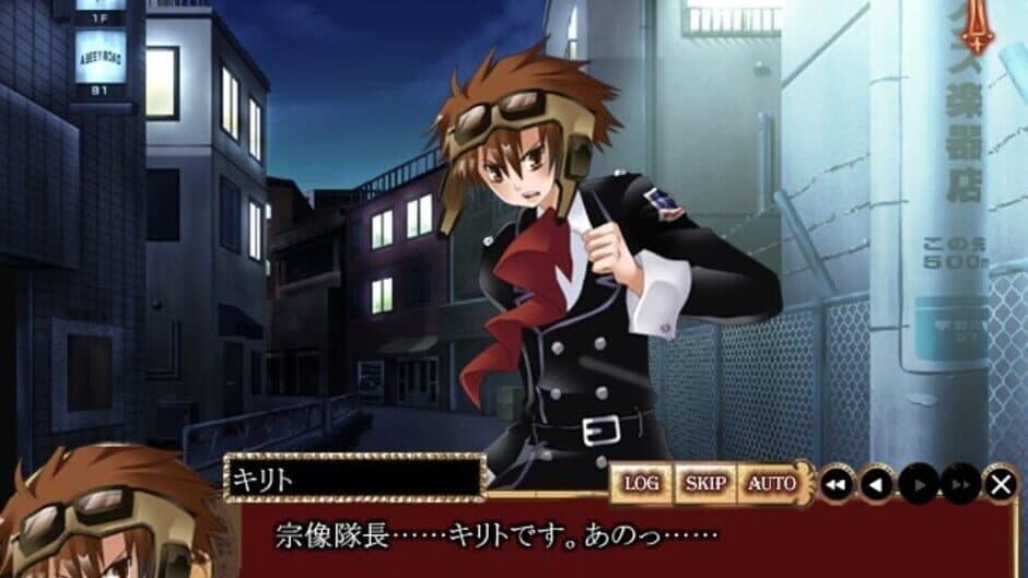 Скриншот 8 из Danzai no Maria: The Exorcism of Maria