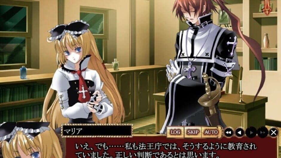 Скриншот 5 из Danzai no Maria: The Exorcism of Maria